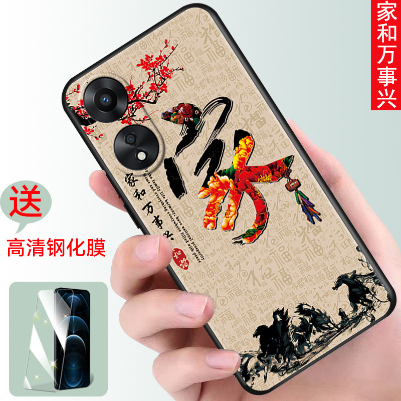 Oppo a58x携帯ケースoppo phj110女opp.oa転倒防止phj110a58oppo潮男に適しています|undefined