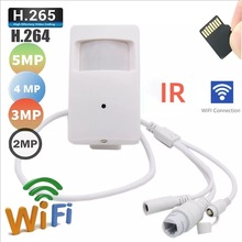 网络无线WIFI插卡1080P红外防盗摄像机手机远程监控5MP摄像头夜视