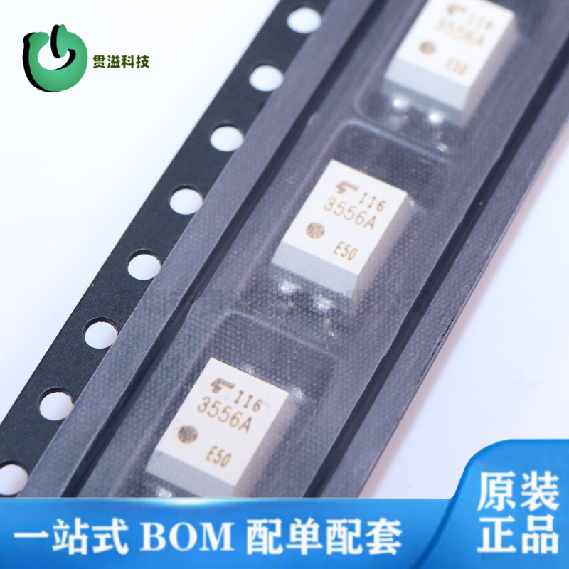 TLP3556A 原装正品丝印 3556A 封装直插贴片光耦 固态继电器