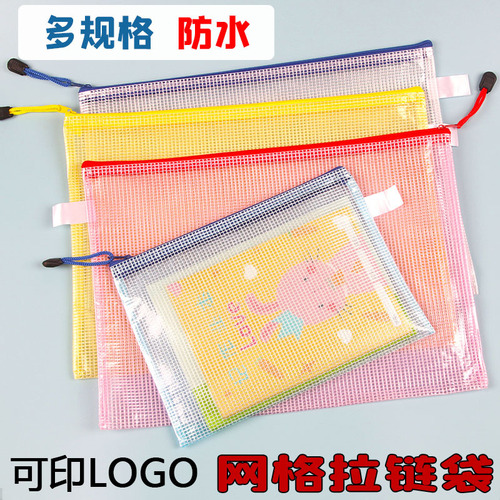 Transparent Document Bag A4 Office Supplies Mesh Zipper Bag Student Stationery Wholesale PVC Waterproof Portable Information Bag