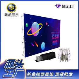 展示架;展示柜;广告板