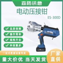 KORT/�������ֱֳ�yʽ늄���QģҺ���QES-300D�Q�~�X�������Q