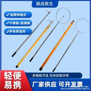 Swimming Pool Fiberglass Life-Saving Pole Rescue Telescopic Pole Stainless Steel Telescopic Life-Saving Pole Life-Saving Stick Salvage Pole