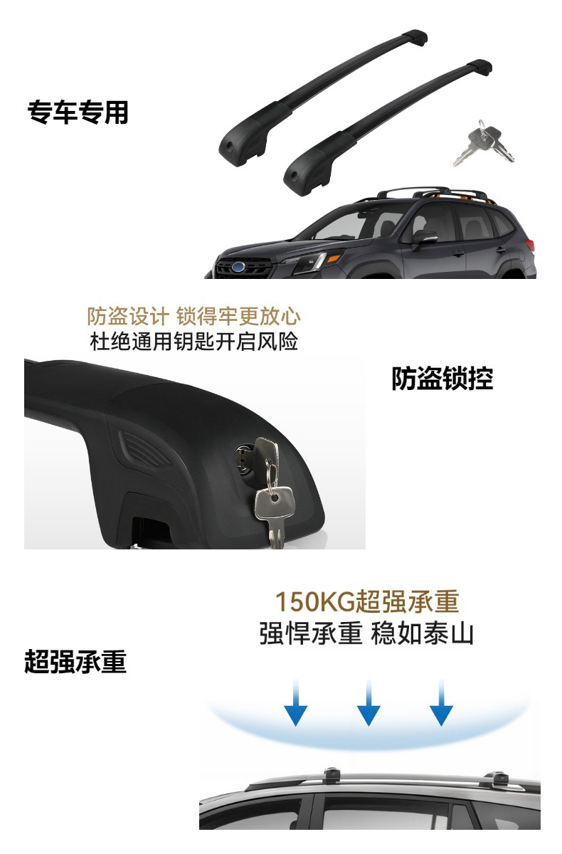 Car Roof Rack Crossbars Suitable for Subaru Forester Wild14-24 Luggage Carrier, No-Nail Installation for Off-Road Use