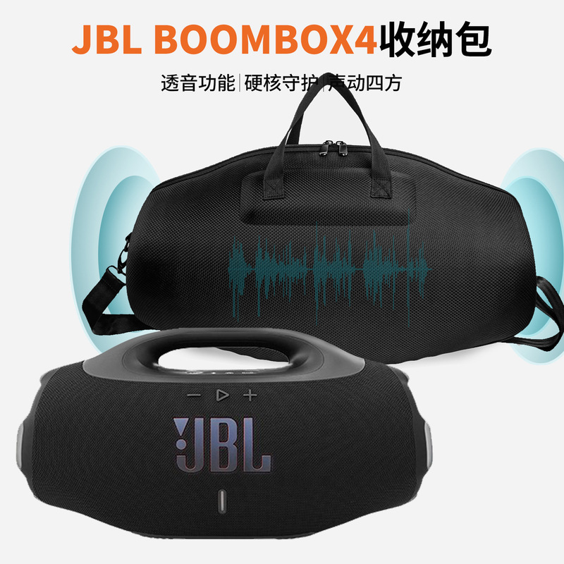 Suitable for Jbl Audio Equipment Boombox4 Storage Bag, God of War 4Th and 3Rd Generation Portable Storage Box, Outdoor Protective Case