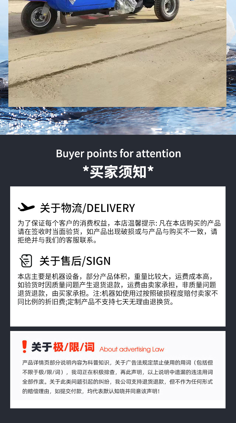 三轮洒水车11_09.jpg