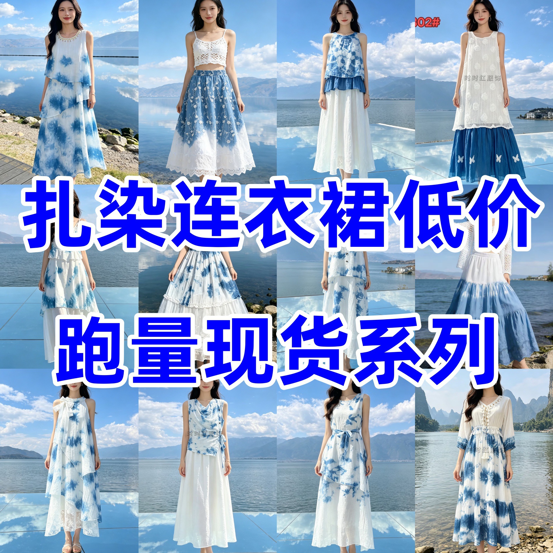 云南贵州古法扎染蓝染连衣裙手工扎染长裙子显瘦温柔甜美吊带裙