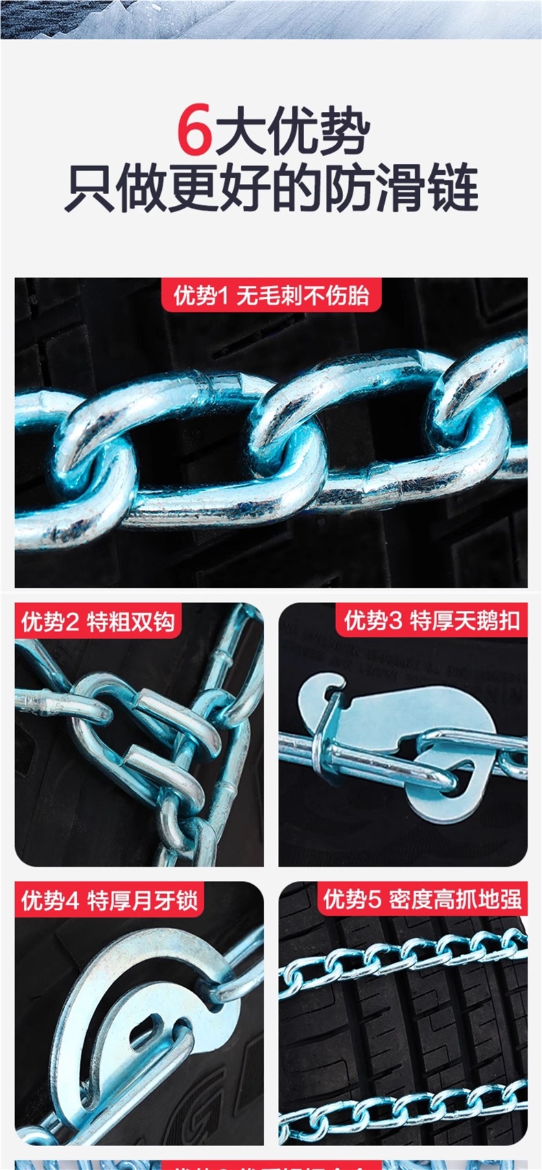 Car Anti-Skid Chains for Sedans, Suvs, Off-Road Vehicles, Pickup Trucks, Universal Tire Chains for Winter Snow Emergency Use