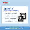 Recommended cost-effective Lexin Original ESP32-C3-Wroom-Module IoT WiFi Bluetooth 5.0
