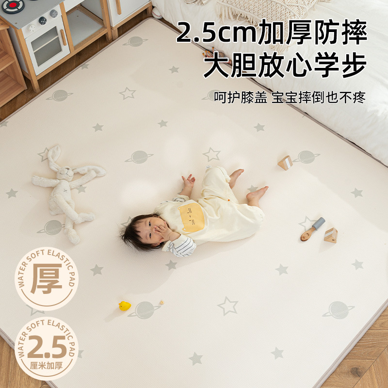 七彩龙IXPE婴儿爬爬垫2.5cm加厚内胆整体垫宝宝爬行地垫益智早教|undefined