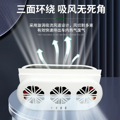 Cooler Air Circulator — Digər kiçik elektrik cihazlar