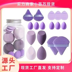 美化粧卵14点セット漂流瓶パフクッション超ソフト粉化粧スポンジ卵メーキャップ美化粧道具