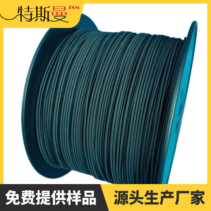 厂家直销现货2MM黑色大力马耐磨绳鱼枪绳弓箭器材拉绳颜色多样