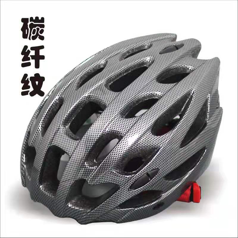 Casco de bicicleta integrado para adultos, personalizable, equipo ligero para ciclismo de montaña, casco protector para ciclismo.