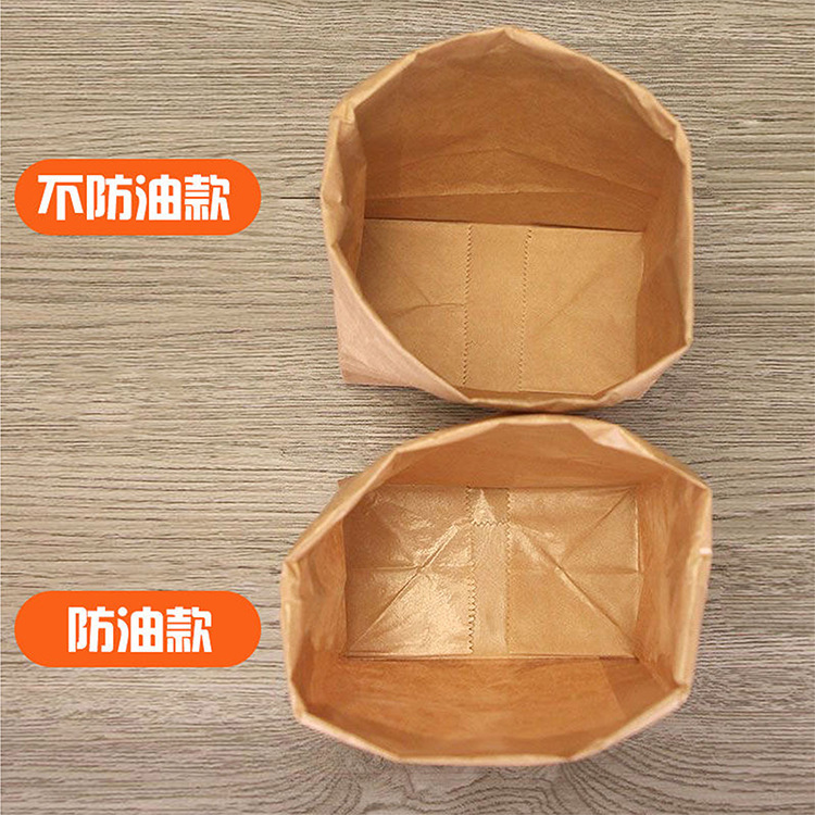 方底食品包装紙袋焙煎包装袋ナッツ間食西点外販売袋クラフト紙袋手袋|undefined