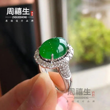 FA�G��觽�ָS925�y�Ƕ�M荾G���走����ʯ��ָ��ʯ����ֱ��؛Դ