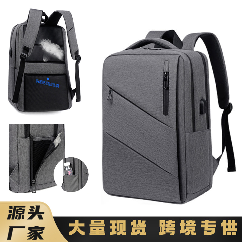 Mochila de negocios de gran capacidad, interfaz USB, logotipo imprimible, funda de bolsa para computadora, mochila con barra de acoplamiento, mochila escolar portátil para estudiantes