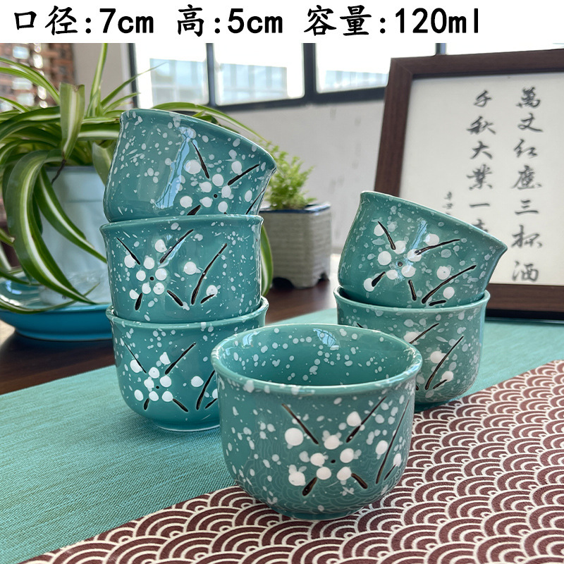 매화 컵 (대형)-녹색 6