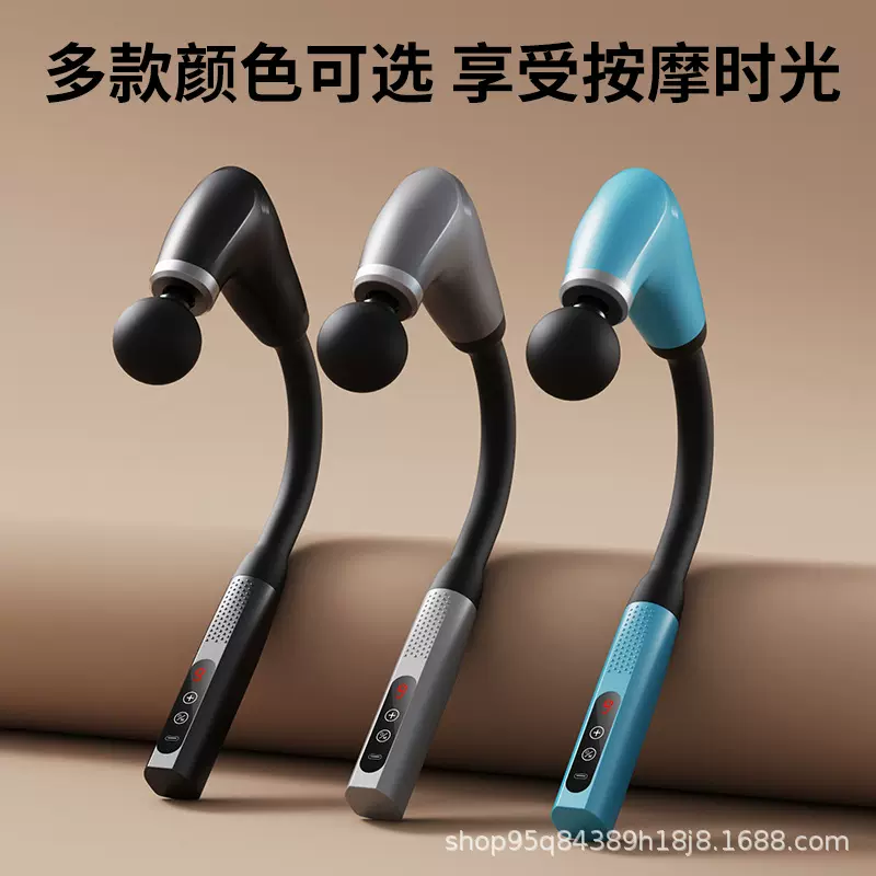 弯头筋膜枪静音多功能肌肉颈椎按摩器腰部背部腿放松电动按摩枪