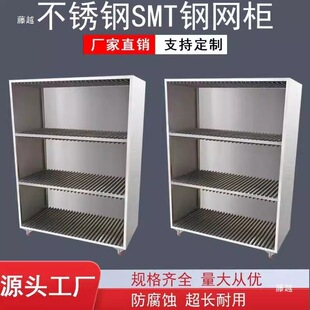 SMT���P�䓾W��ӡˢ䓾W�ܷ��o늾W�噙�W����Ù����Ƅ����D��