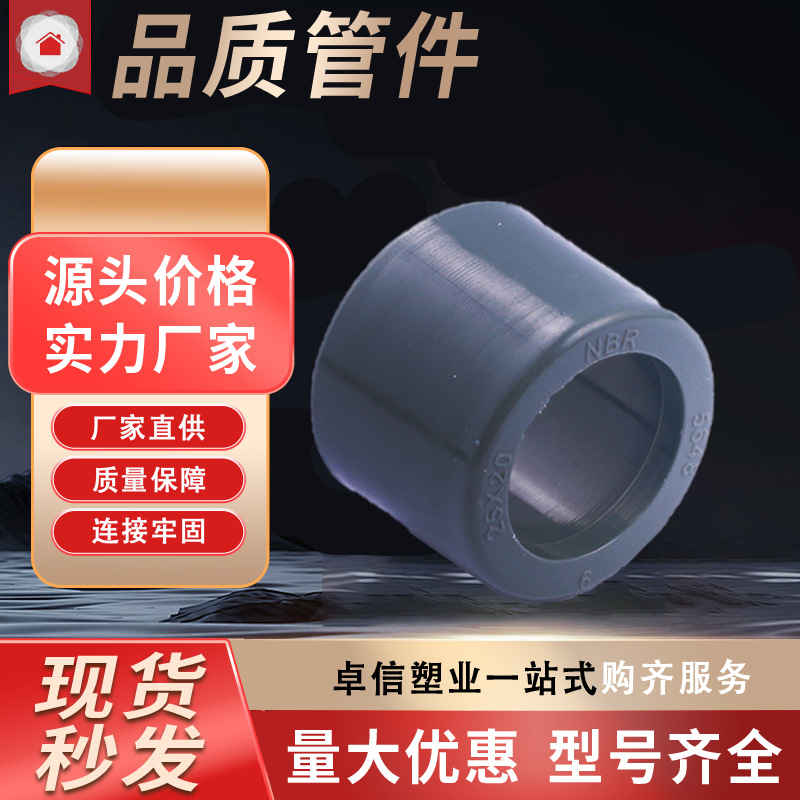 厂家供应pvc管材 短型异径管材 pvc管材 下水管材批发销售