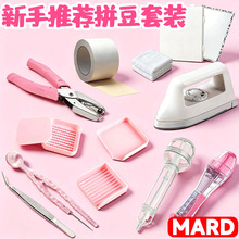 ƴ���������b��ᘶ��P���Pdiy�o��2.6mm���ӌ���ƴ�������ϰ�ȫ��