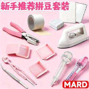 ƴ���������b��ᘶ��P���Pdiy�o��2.6mm���ӌ���ƴ�������ϰ�ȫ��