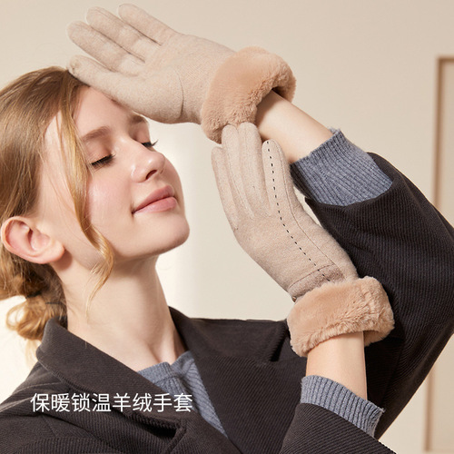 New winter cashmere gloves for women, outdoor small fragrance, plus velvet, thickened warm gloves, cold-proof touch screen gloves