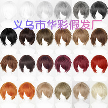 �����ʡ�30cm����cos�ٷ����������̷���ɫ��ѡcosplay�ٷ�