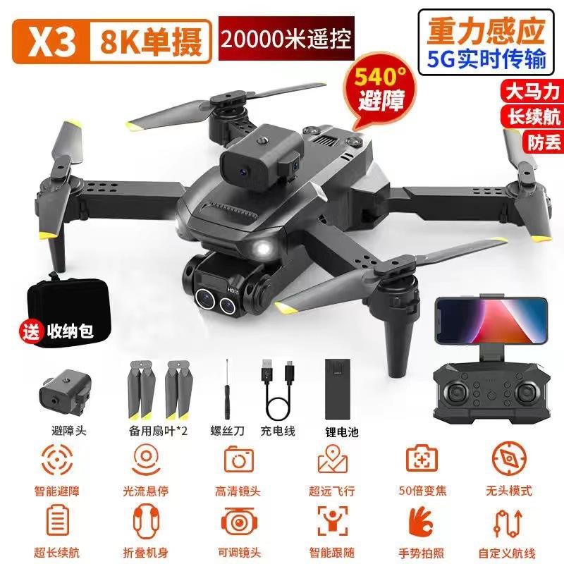 UAV Niños HD Fotografía aérea profesional Escuela primaria Pequeño avión de control remoto Juguete Nivel de entrada Mini mosca al por mayor