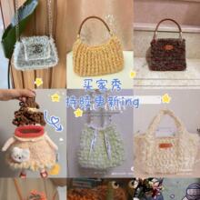 2�����] �ֻ쾀�ϼ�2 �������c������diy����ñ�Ӈ�����cë��