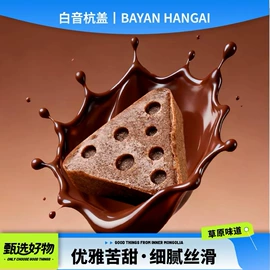 牛肉零食;奶酪;奶茶