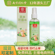 �Ͼ�ͬ���òݱ���¶ˮ���ˮ����ֹ�W���F���ݷ���ˮ��ͯ����