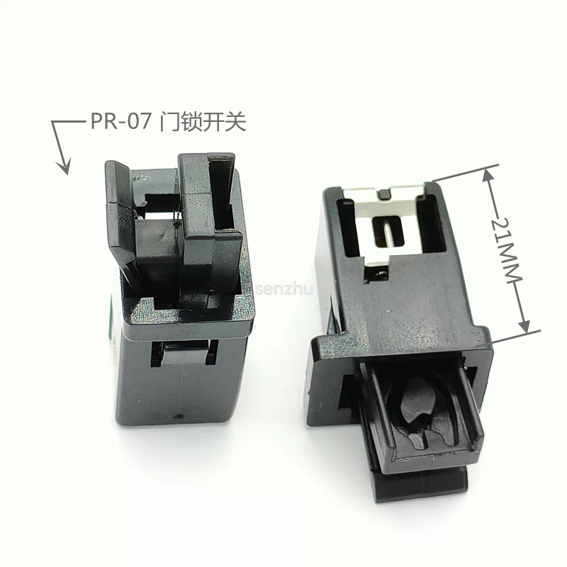 门锁开关PR-07按键开关机顶盒/电视机/音乐礼盒开关自锁开关