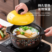 砂锅炖锅煲汤家用耐高温明火煤气陶瓷煲仔饭沙锅米线浅口商用