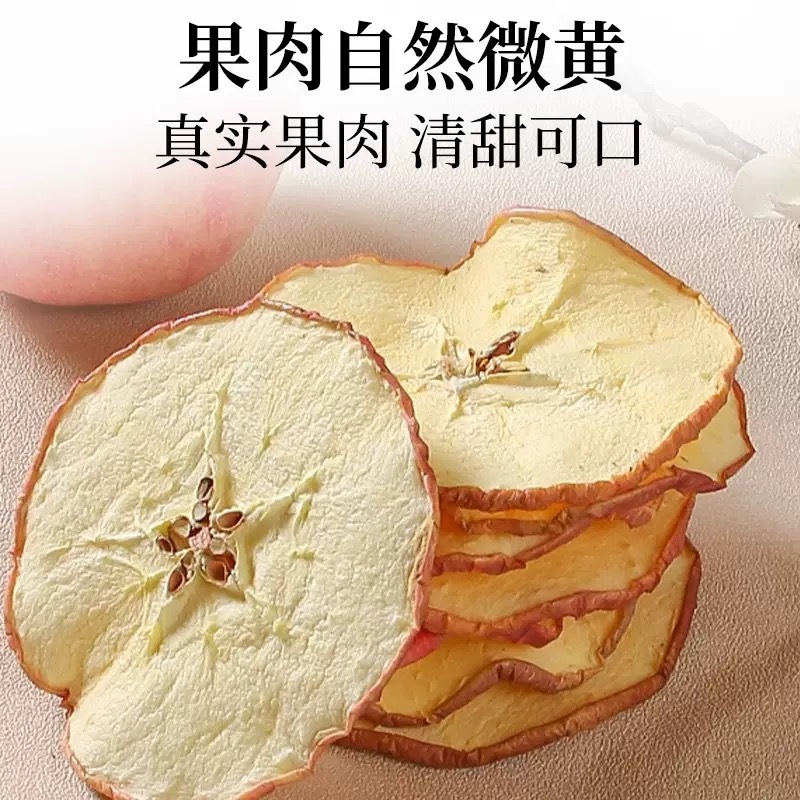 Dried Apple Slices Fruit Tea 100g Natural Sun-Dried Loose Herbal Tea for Brewing quality and texture