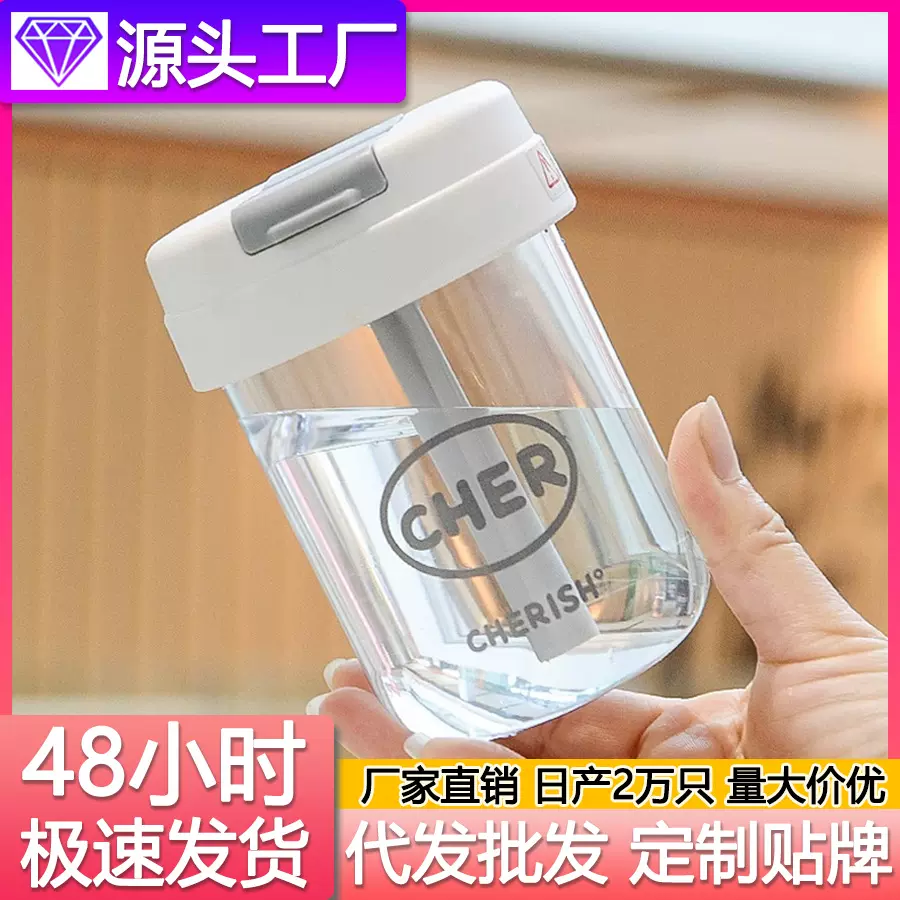 ins简约高颜值吸管杯潮流迷你女生便携吨吨水杯子喝水咖啡随手杯