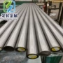 齐全奥氏体304hc2不锈钢圆棒
