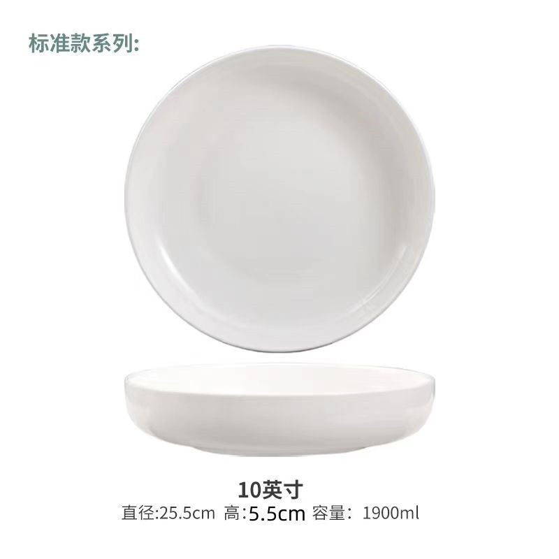纯白陶瓷窝盘深口盘子菜盘家用骨瓷餐具餐盘创意碟子网红蒸菜深盘|undefined