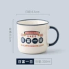 Rich day (gem blue) single cup