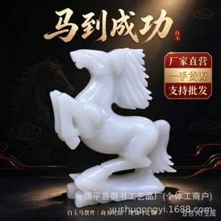 汉白玉马生肖马跑马汉白玉马休闲马客厅办公桌摆件玉石雕刻工艺品