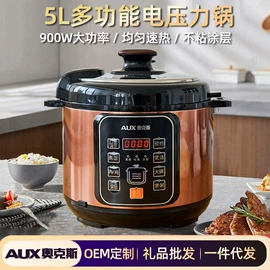 搅拌机;电烤箱;电火锅