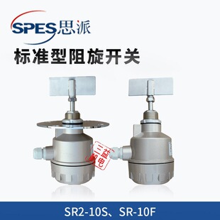 ˼������ʽ��λ�_�PSR2-10S 10F ˮ���}�۹���λӋ������λ��