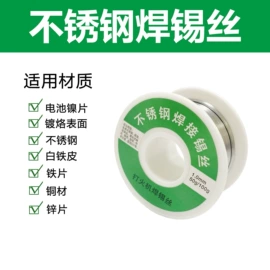 撬棍、起钉器;手动螺丝套装;电烙铁