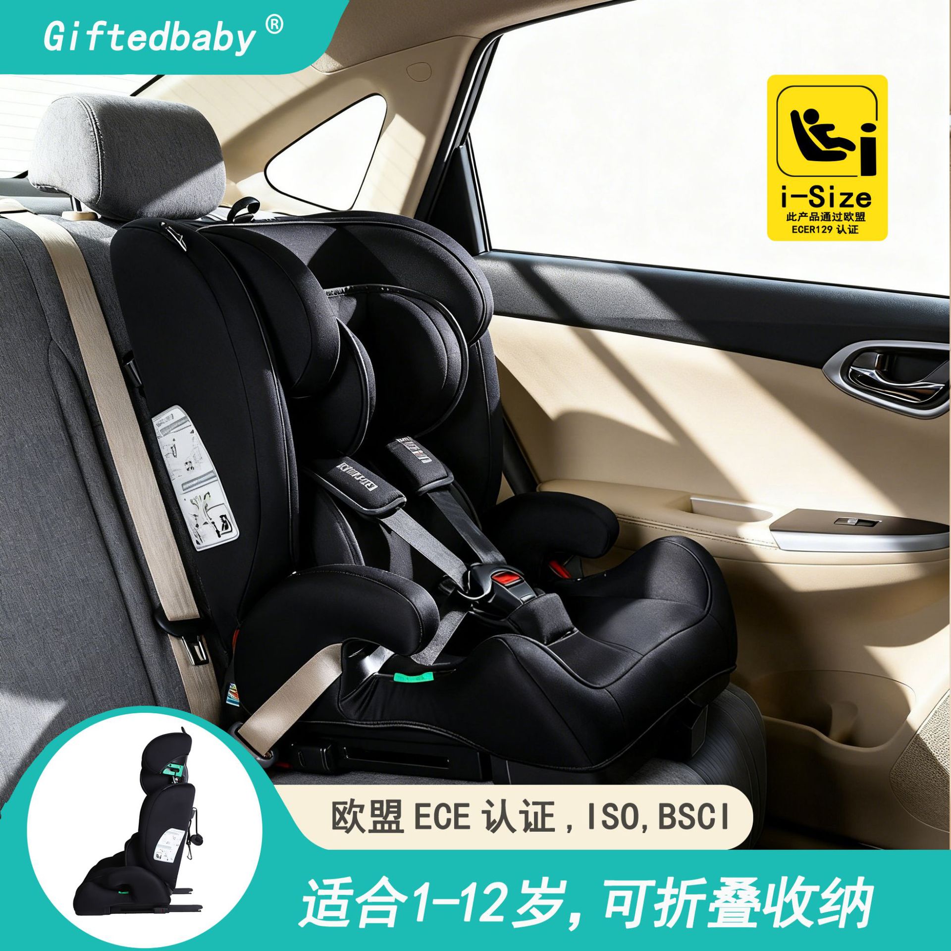 Customized Child Safety Seat Car-Mounted Portable Infant and Older Child Safety Seat Universal Booster Cushion Seat Pad