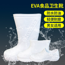 EVAѥ���p���Ͳ�Ӻ���ѥˮЬ��Ů����Ь��ˮ�����׏Sˮ�aʳƷѥ