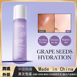 贴片面膜;液态精华;护手霜