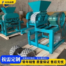 对辊式鹅卵煤球机 小型铁矿石粉末压球机 黑色金属矿粉制球设备
