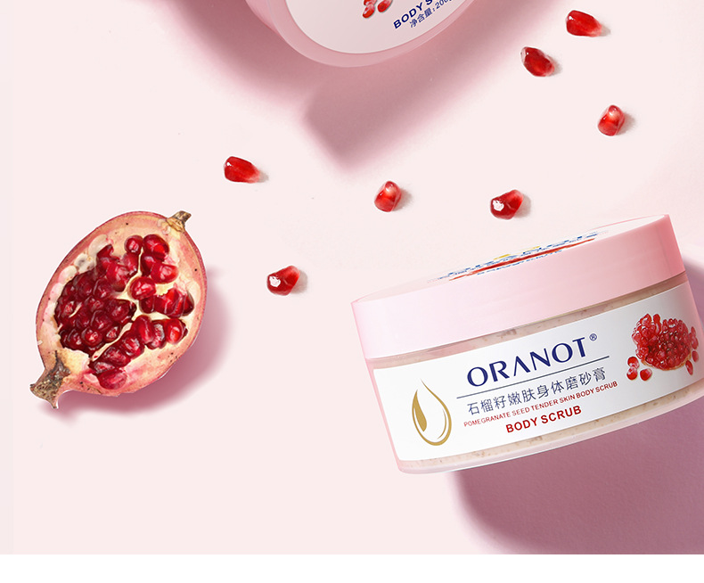 石榴籽身体乳_02.jpg