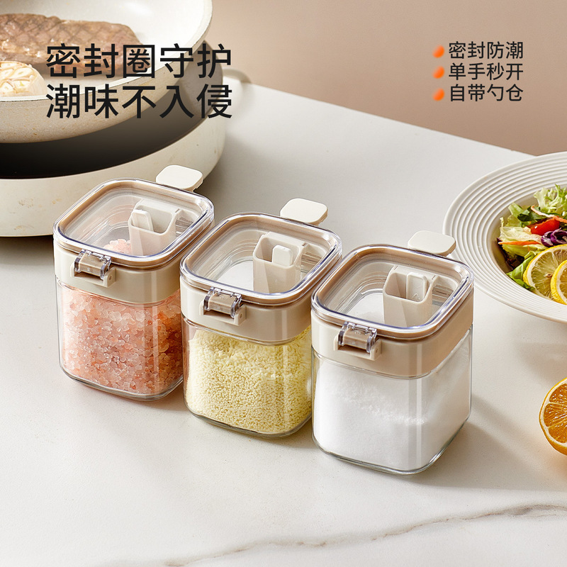 厨房密封玻璃调料罐勺料分离盐罐家用防潮佐料味精调味瓶组合套装|undefined